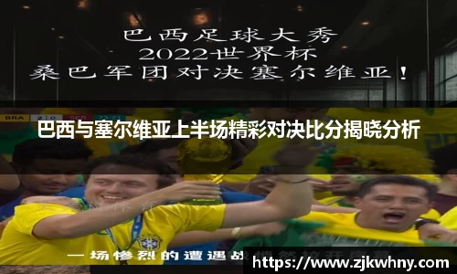 B体育bsports