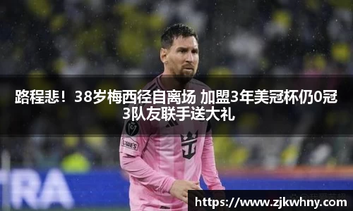 必一